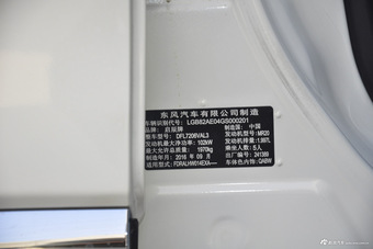 2017款启辰T90 2.0L手动智尚版