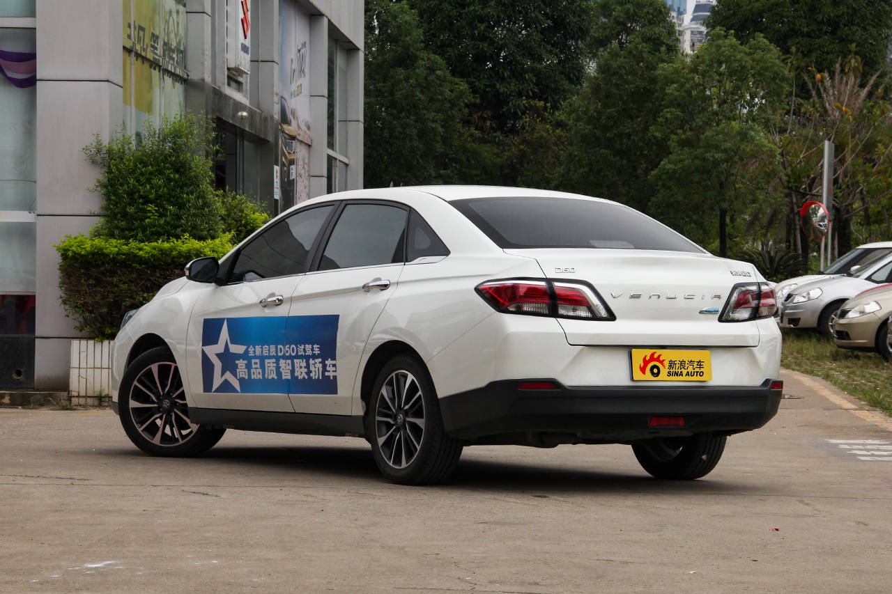 2018款启辰D60 1.6L自动智联豪华版