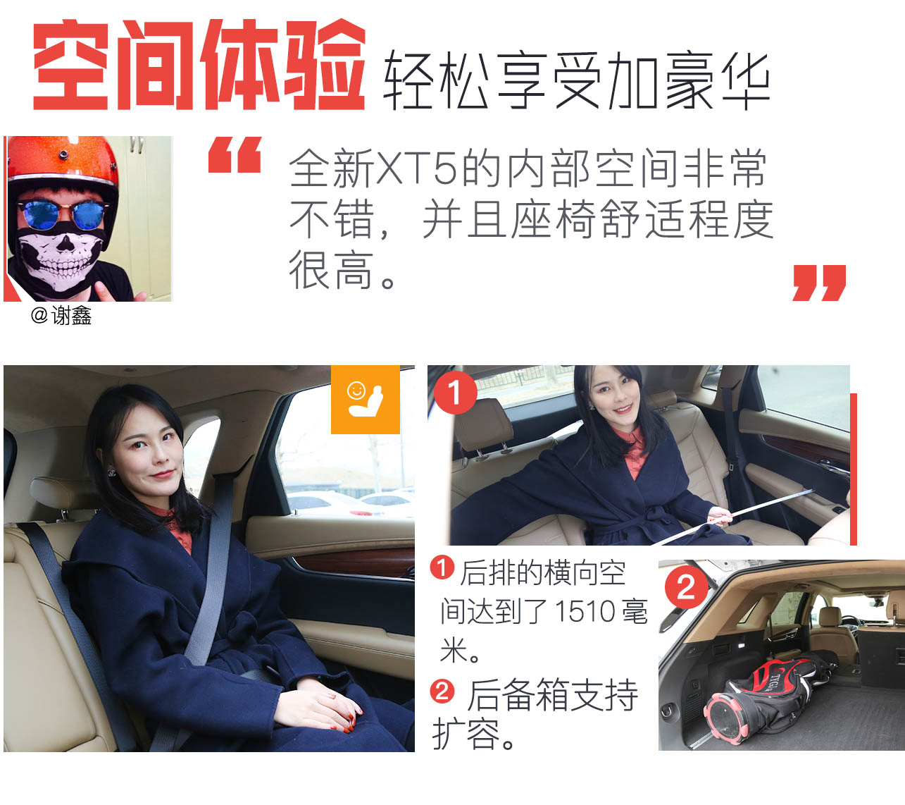 上汽通用凯迪拉克-凯迪拉克XT5 2016款 28T 四驱铂金版