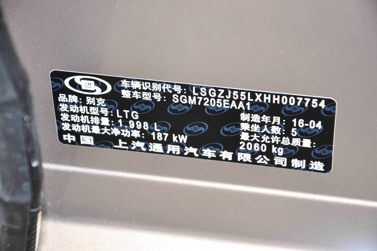 2016款君越2.0T自动旗舰型28T