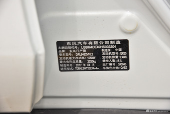 2017款奇骏2.5L自动CVT至尊版 4WD 	