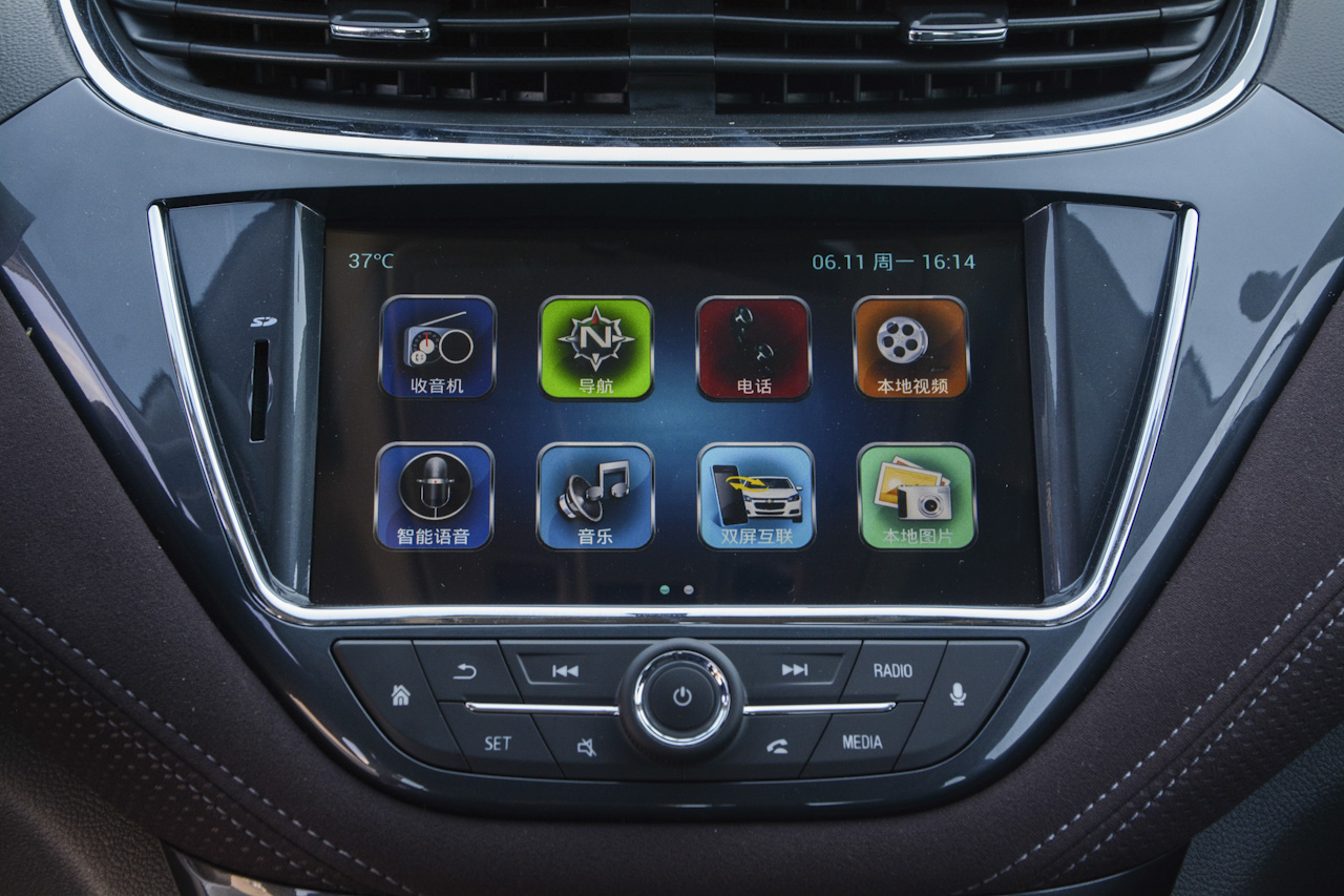 2018款迈锐宝1.5T 自动风尚版530T