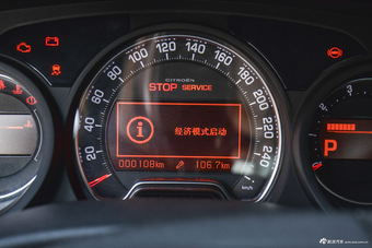2016款雪铁龙C5 1.8T自动尊贵型