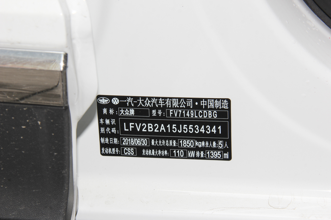 2018款探歌1.4T自动两驱进取型280TSI DSG