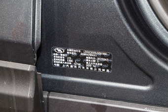 2017款探界者1.5T自动四驱拓界版535T