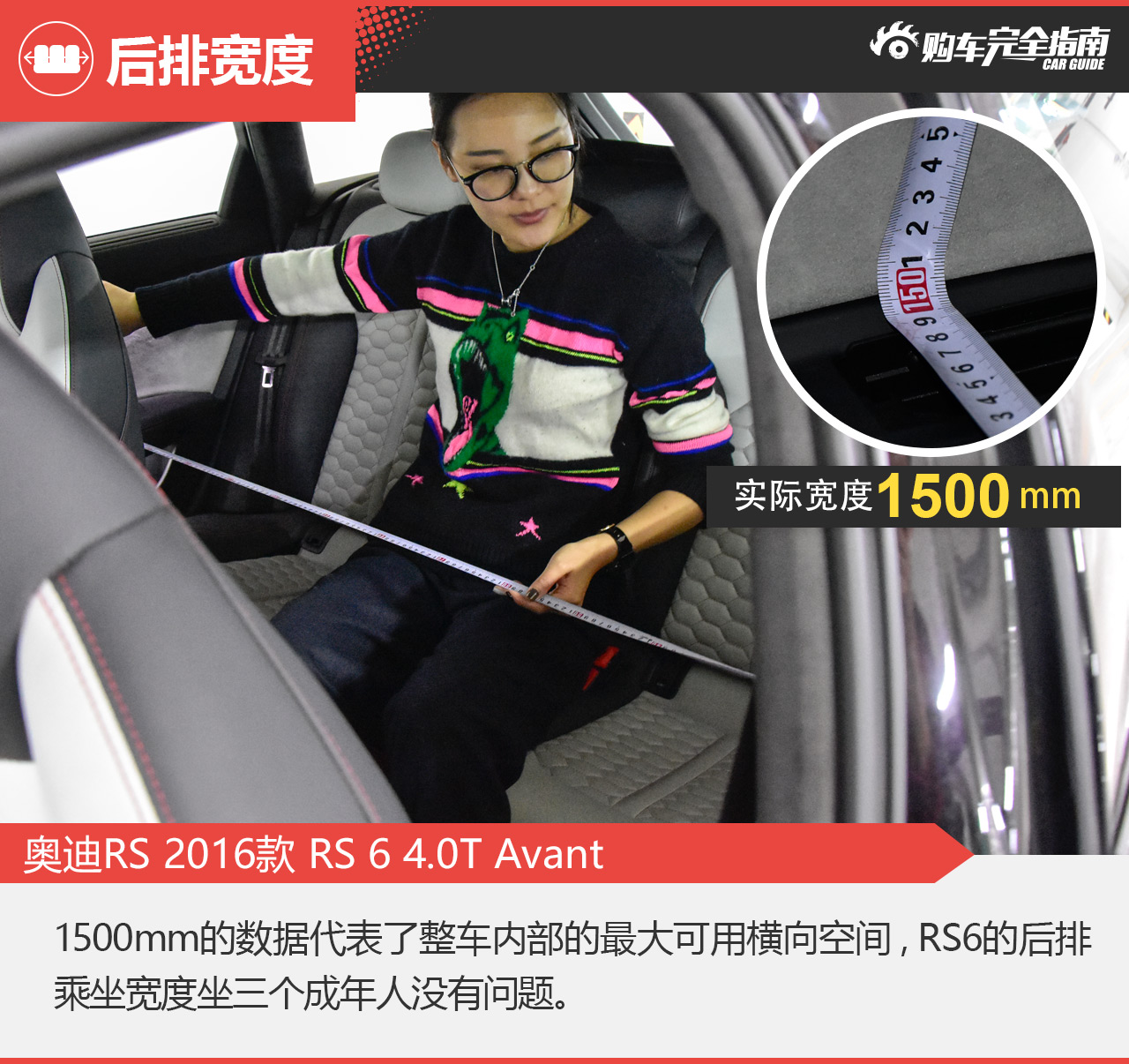 2016款奥迪RS6 4.0T自动Avant