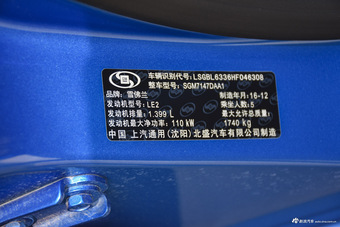 2017款科鲁兹两厢1.4T 双离合领锋版