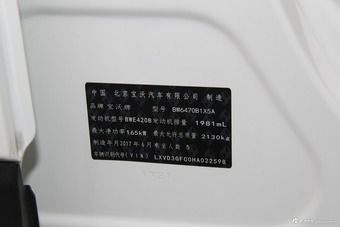 2018款宝沃BX7 2.0T自动28T两驱豪华型5座