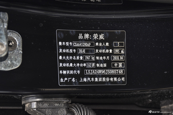 2018款荣威RX5 2.0T 30T自动两驱互联网黑金珍藏版