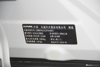 2018款哈弗H6运动版1.5T自动两驱精英型红标