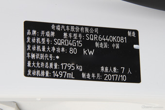 2018款开瑞K50 1.5L手动基本型