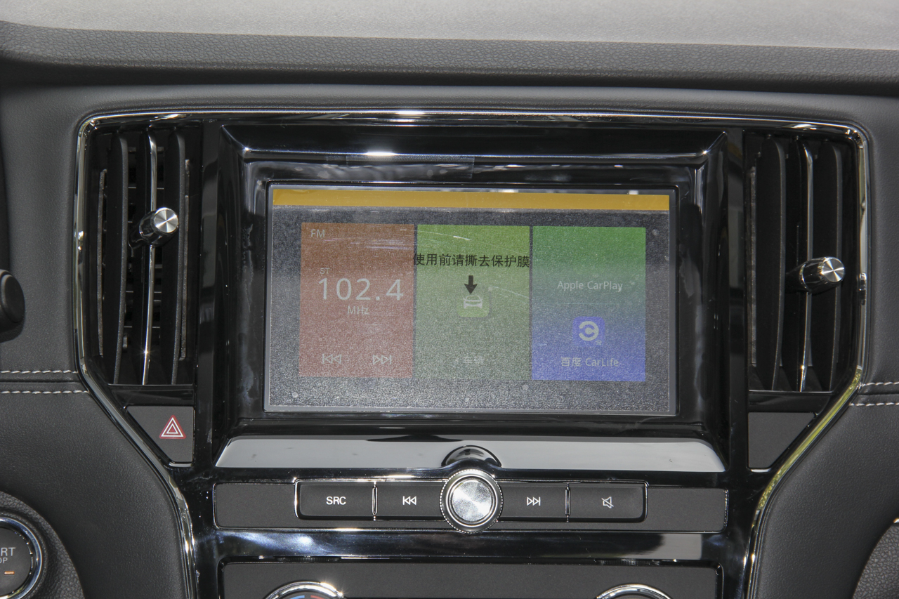 2018款荣威i6 1.5T自动旗舰版20T