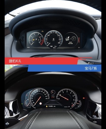 捷豹XJL和宝马7系风格这么不同 到底该选谁？