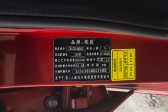 2018款荣威360 PLUS 1.5L自动豪华版 