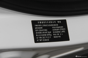 2017款猎豹CS9 1.5L手动风尚型