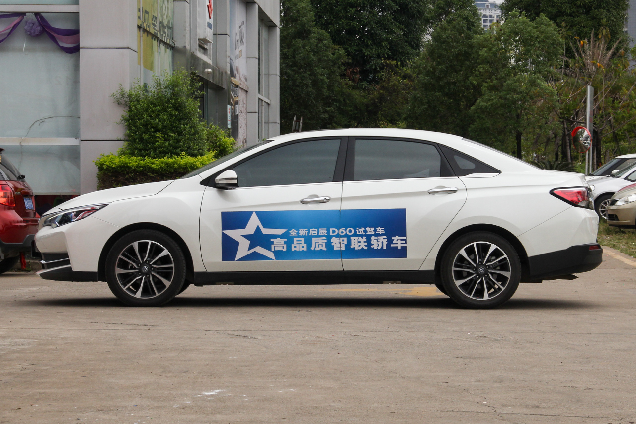 2018款启辰D60 1.6L自动智联豪华版