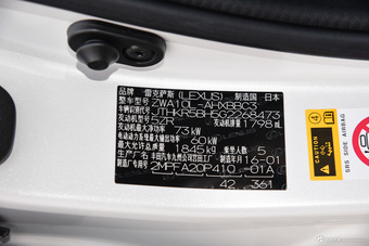 2014款雷克萨斯CT 1.8L自动200h F-Sport双色