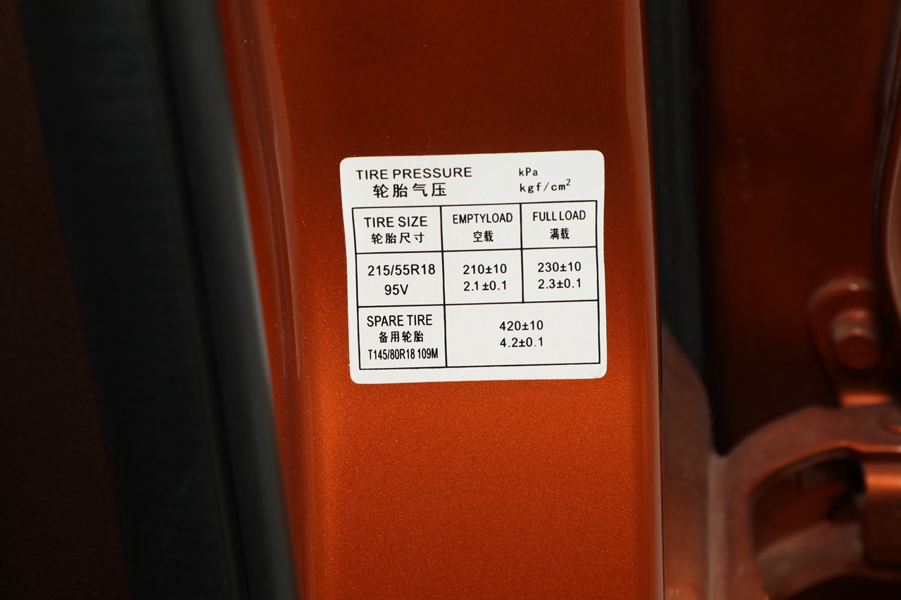 2017款猎豹CS9 1.5L手动舒适型