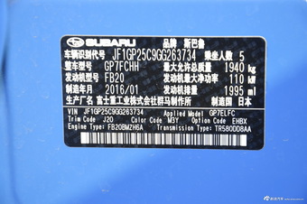 2016款斯巴鲁XV 2.0L自动进取版 