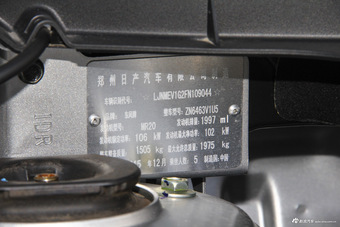 2016款风度MX6 2.0L自动两驱梦想版 沙滩银