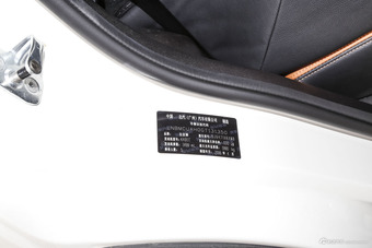 2016款北汽威旺S50 1.5T手动欢动版尊贵型