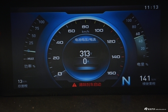 2018款北汽新能源EC系列 EC3 灵动版