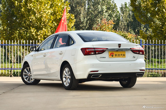 	2017款荣威i6 1.5T自动旗舰版20T