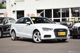 2018款奥迪A3 30周年型1.4T自动Limousine 35 TFSI风尚型