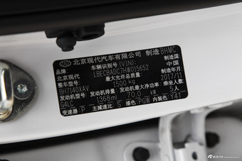 2017款瑞纳1.4L自动跃劲版