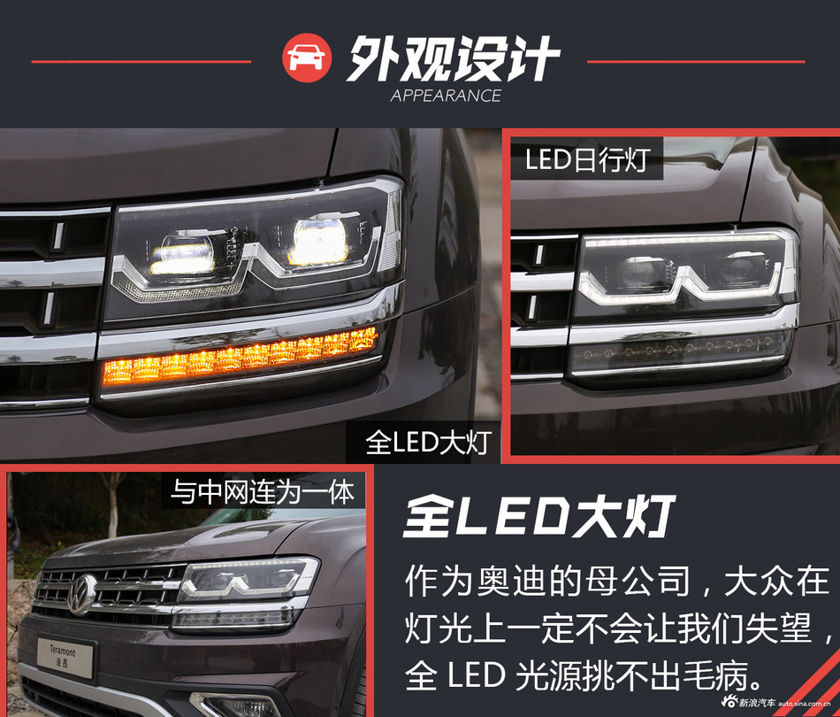 大众途昂330TSI