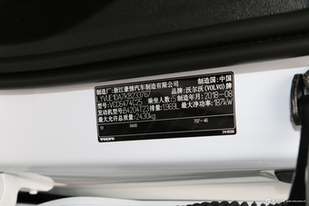2019款沃尔沃XC60 2.0T自动四驱T5智雅豪华版