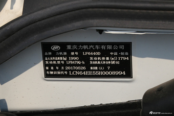 2017款迈威1.8L自动尊享型