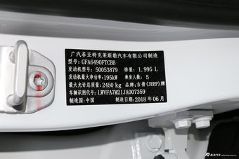 2018款大指挥官2.0T自动四驱臻享版