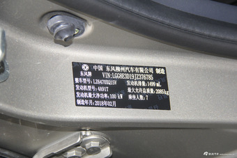 2017款景逸X6 劲享系列1.5T自动尊贵型