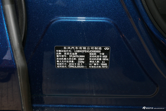 2018款英菲尼迪QX50 2.0T自动四驱豪华版