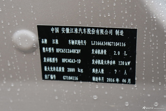 2016款瑞风M5 2.0T自动汽油商务版