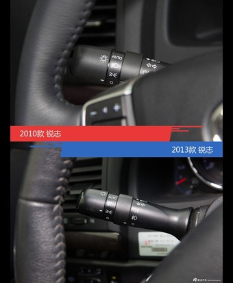 锐志新老车型外观/内饰有何差异