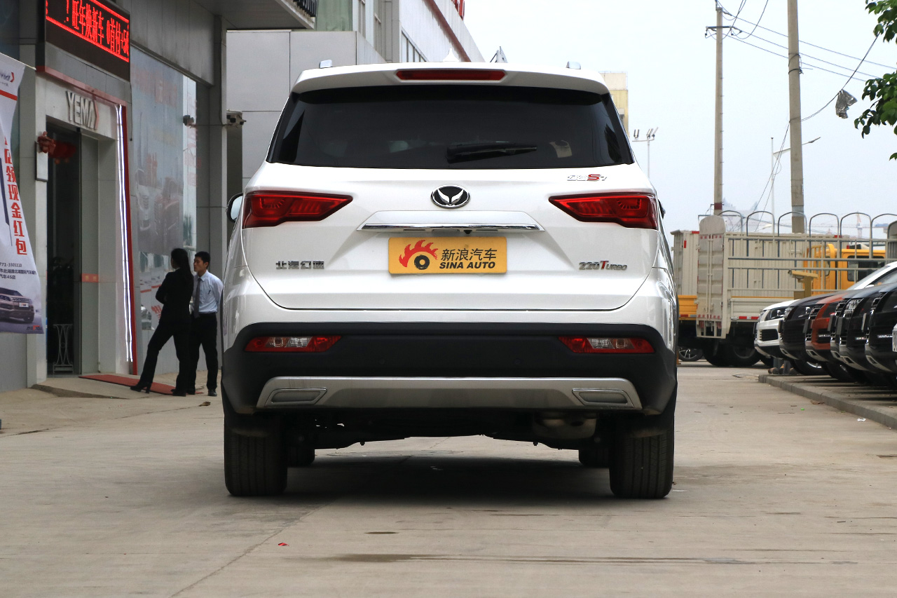 2018款北汽幻速S7 1.5T 手动尊享型