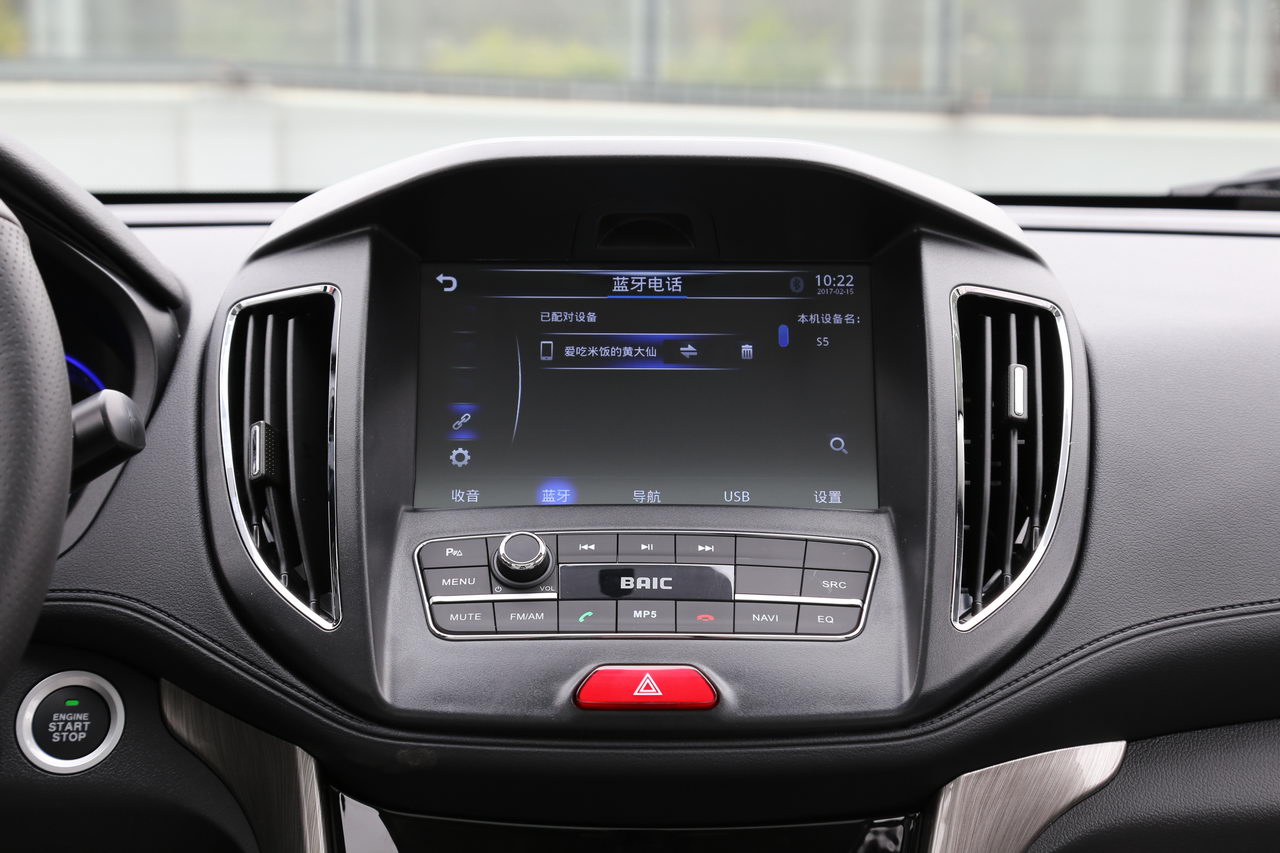 2017款北汽幻速S5 1.3T 手动尊贵型