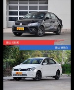 别只关注性能配置 看捷达哪种配色最适合你