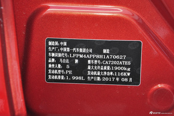 2018款马自达CX-4 2.0L自动两驱蓝天领先版