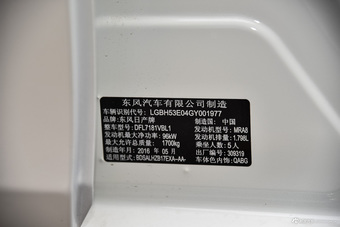 2016款轩逸1.8L自动XV智尊版 珠光白