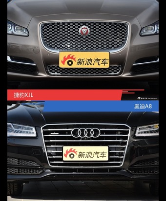 捷豹XJL和奥迪A8风格这么不同 到底该选谁？