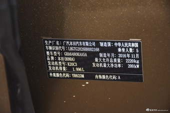 2017款冠道2.0T自动370TURBO两驱豪华版