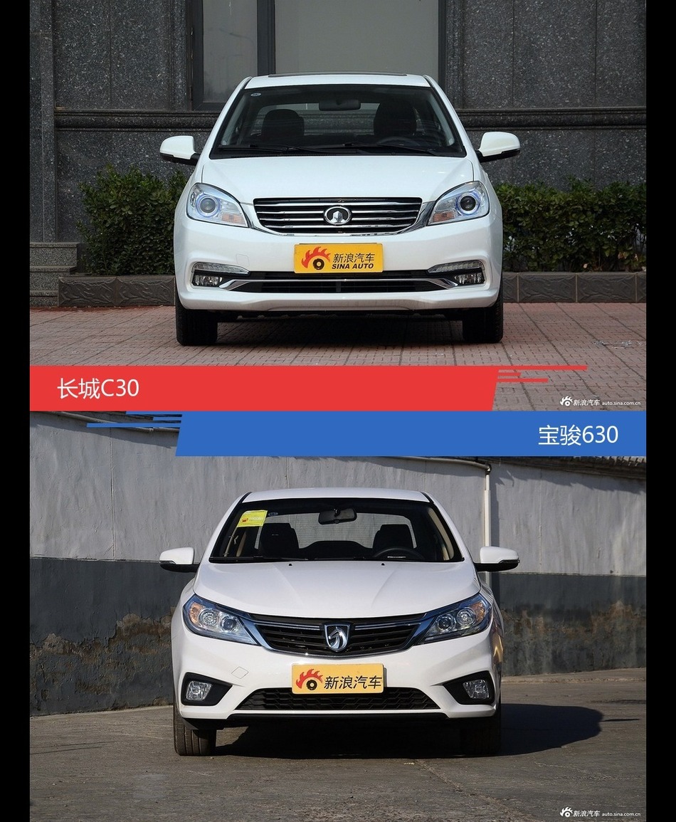 10月新车比价 长城C30长春最高降0.25万