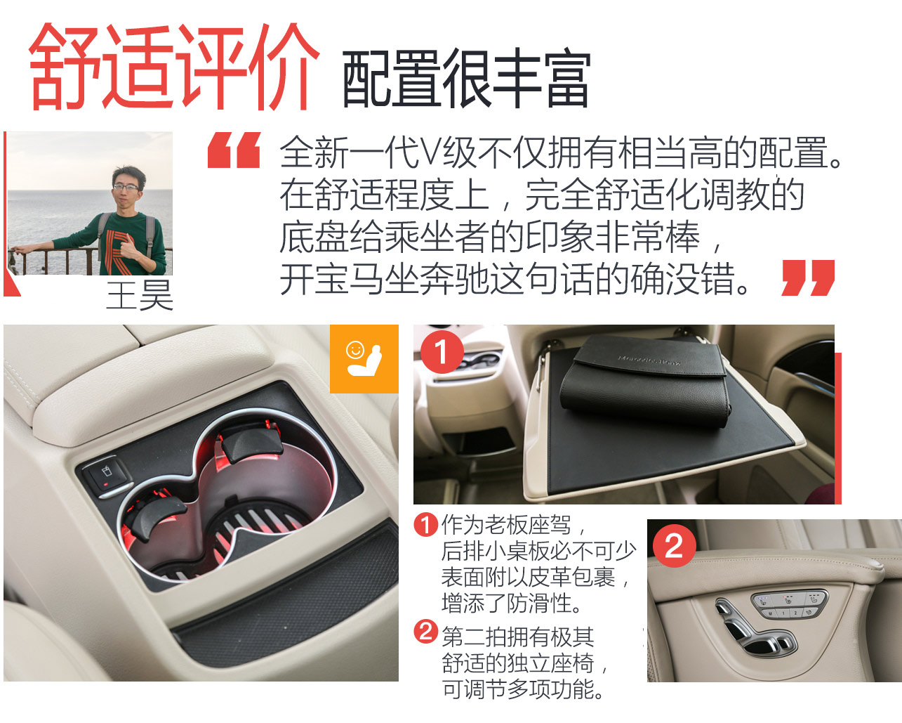 奔驰V级购车指南