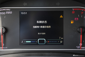 2016款 瑞虎7 1.5T 手动电商版