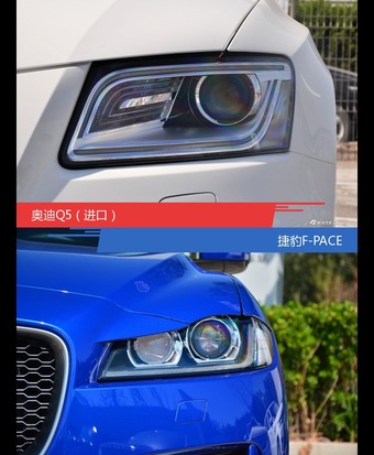 针锋相对各有千秋  奥迪Q5（进口）对比捷豹F-PACE