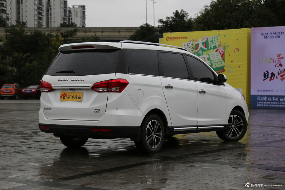 比速品牌正式发布 比速t3/m3公布预售价-手机新浪汽车