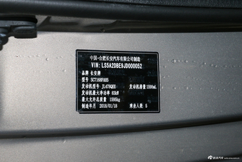 2018款逸动DT 1.6L手动尊享型 